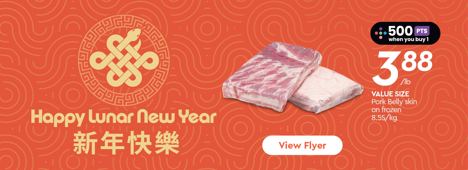 Celebrate Lunar New Year at Sobeys!