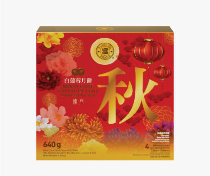 Package of Fukuoka mooncakes